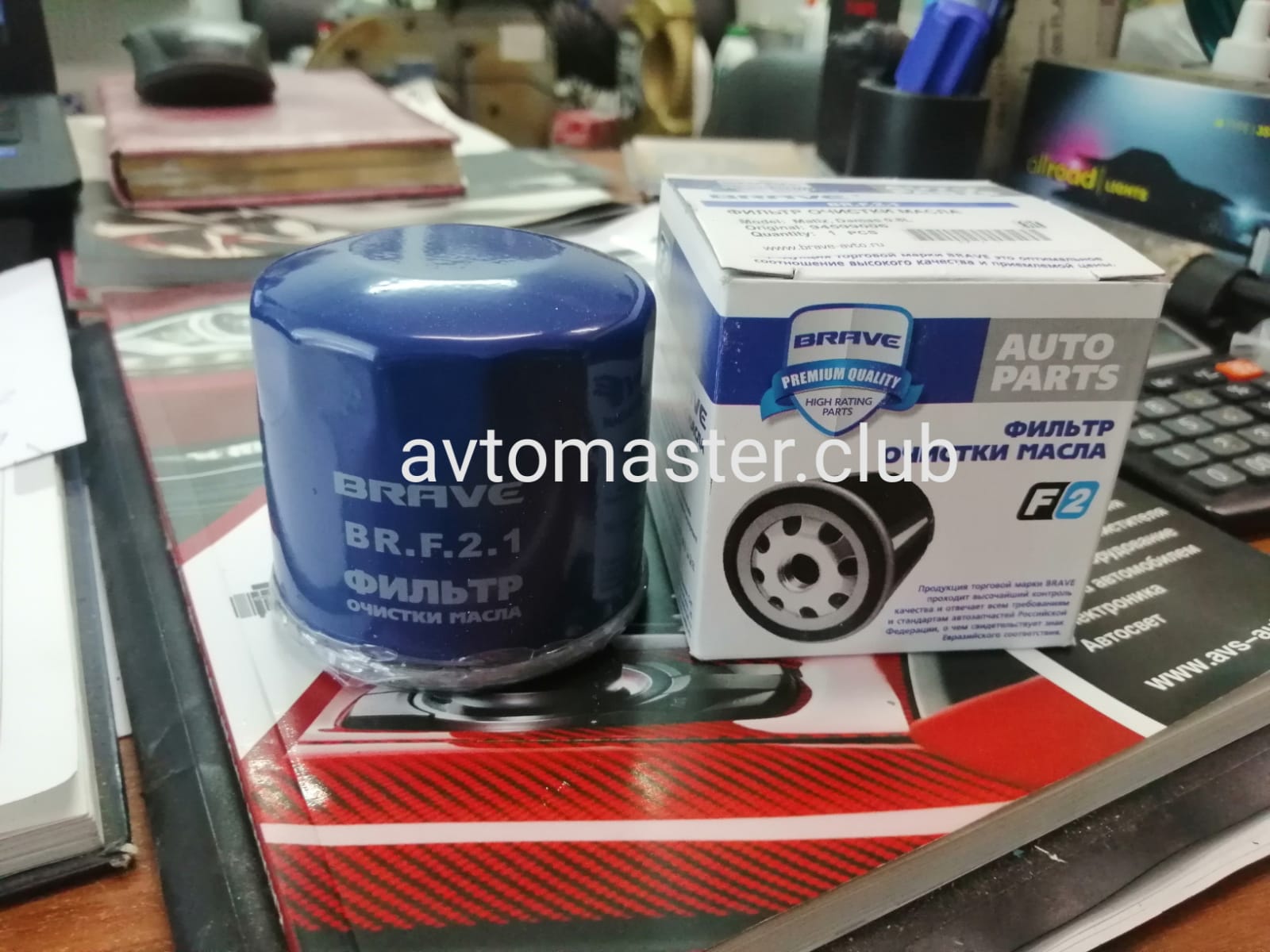 Фильтр масляный Daewoo Matiz 0.8/1.0 Chevrolet Aveo 1.2 Spark 0.8 94599006  BRF21