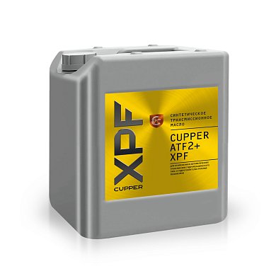Масло ATF2+ XPF трансмиссионное CUPPER  (10 л) (Куппер)