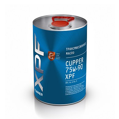 Масло трансмиссионное CUPPER 75W-90 XPF (4 л) Купить в Уфе!