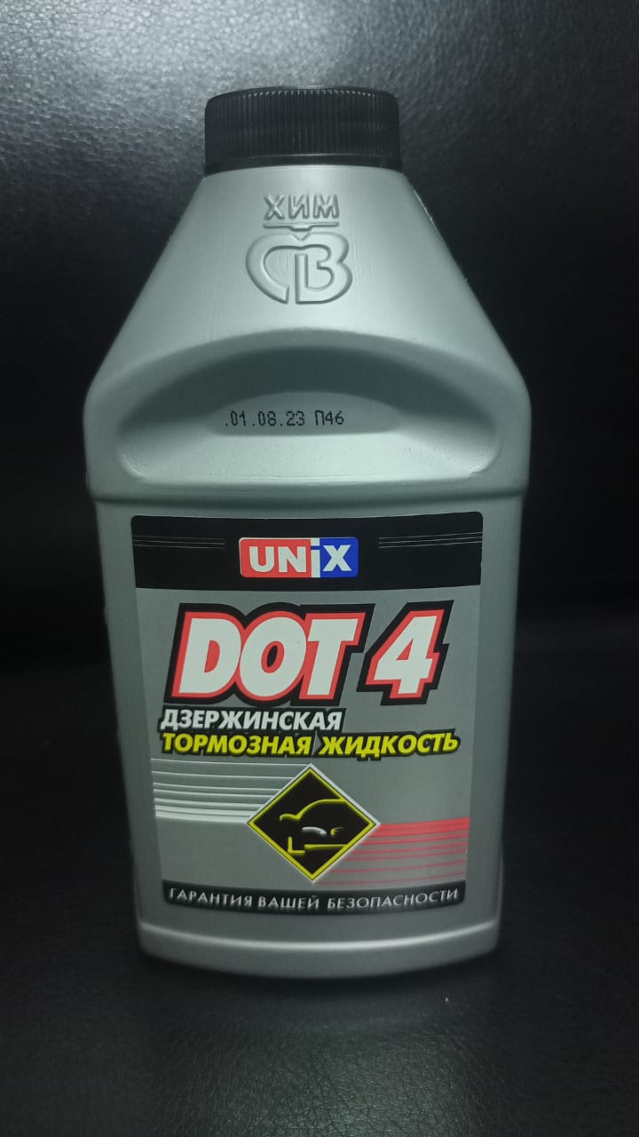 Жидкость тормозная 455 гр DOT-4 UNIX
